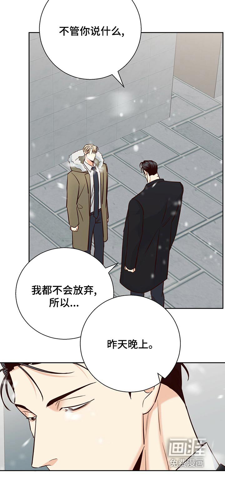 第135章：【第三季】知道一切的权力