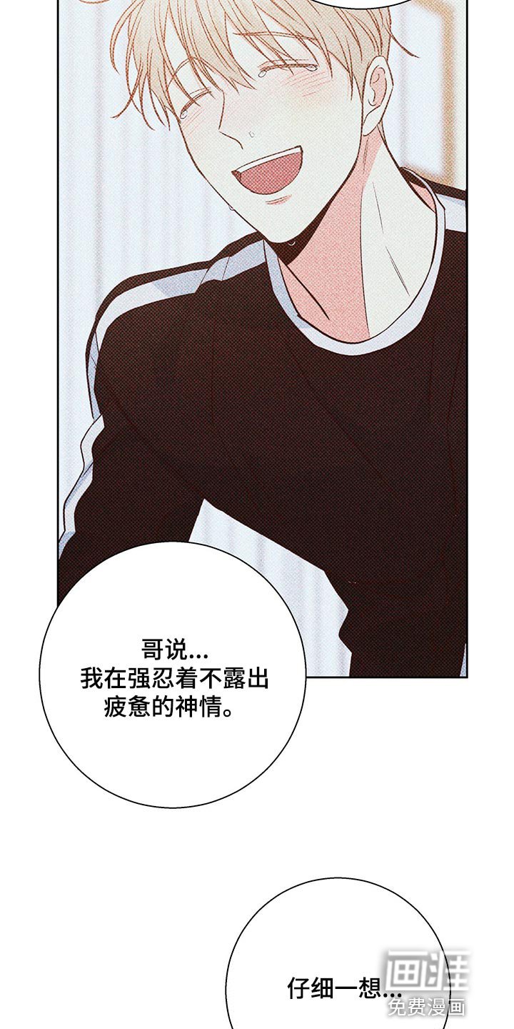 第135章：【第三季】知道一切的权力