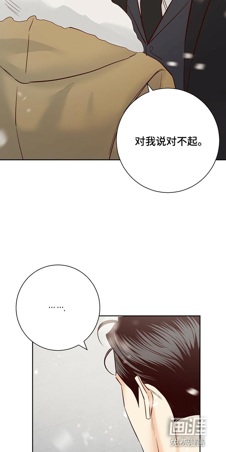 第135章：【第三季】知道一切的权力