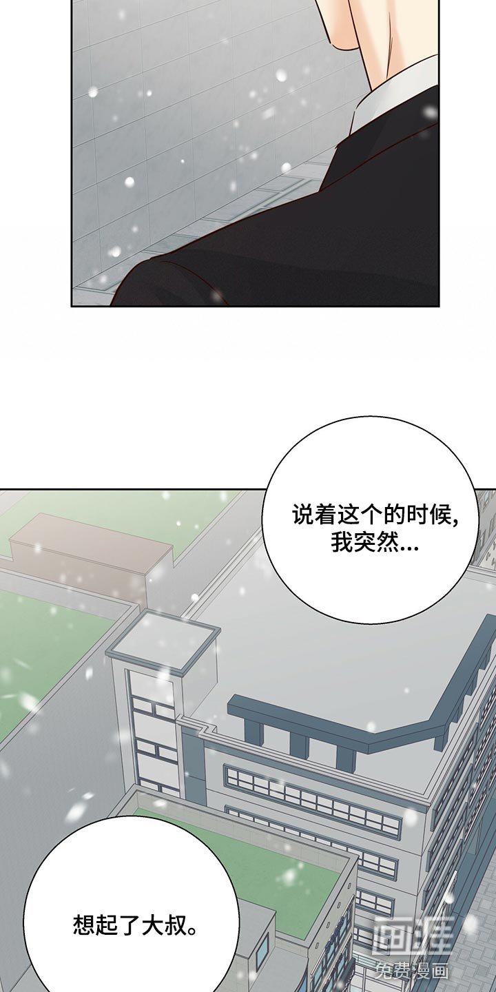 第135章：【第三季】知道一切的权力