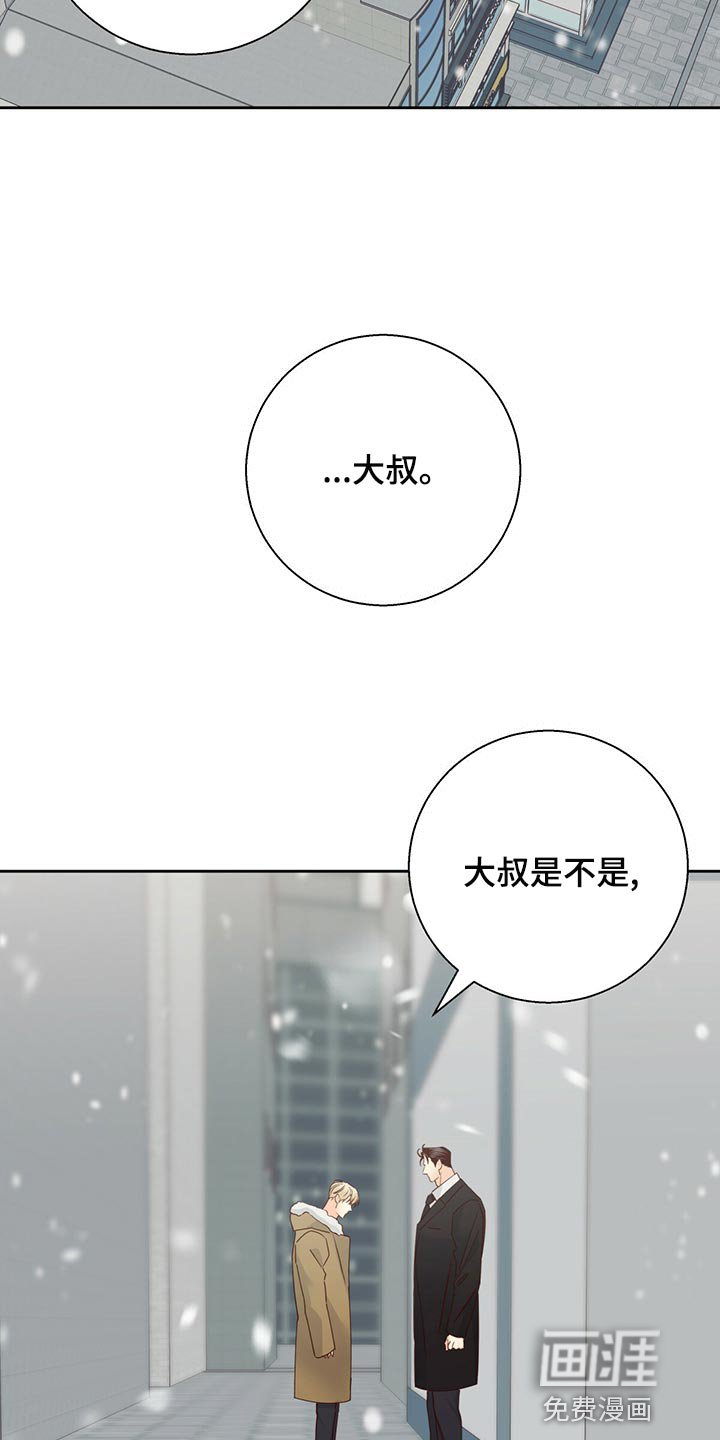 第135章：【第三季】知道一切的权力