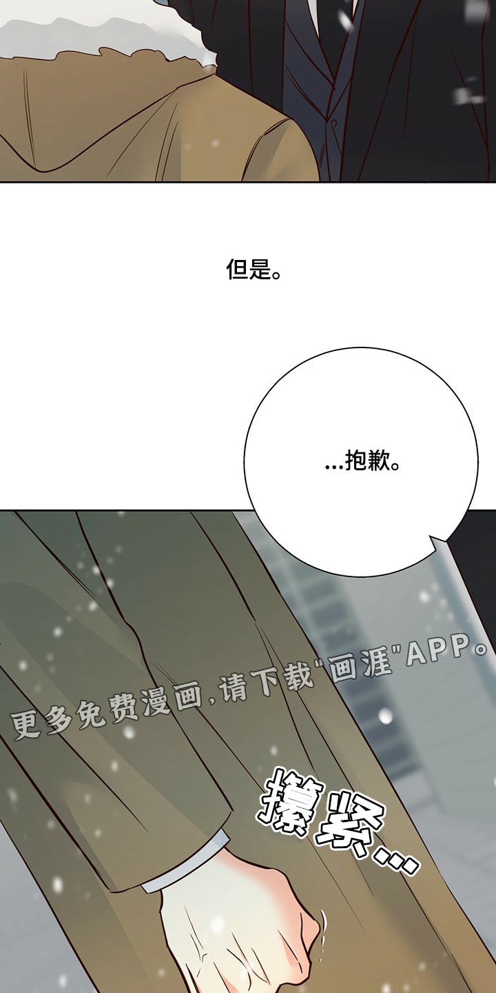 第135章：【第三季】知道一切的权力