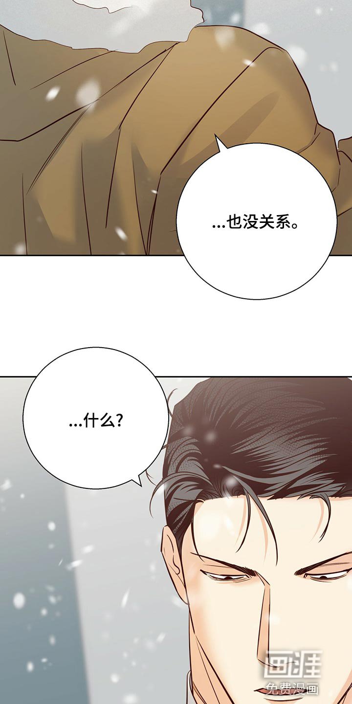 第136章：【第三季】和我恋爱吧