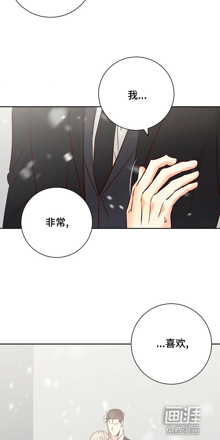 第136章：【第三季】和我恋爱吧