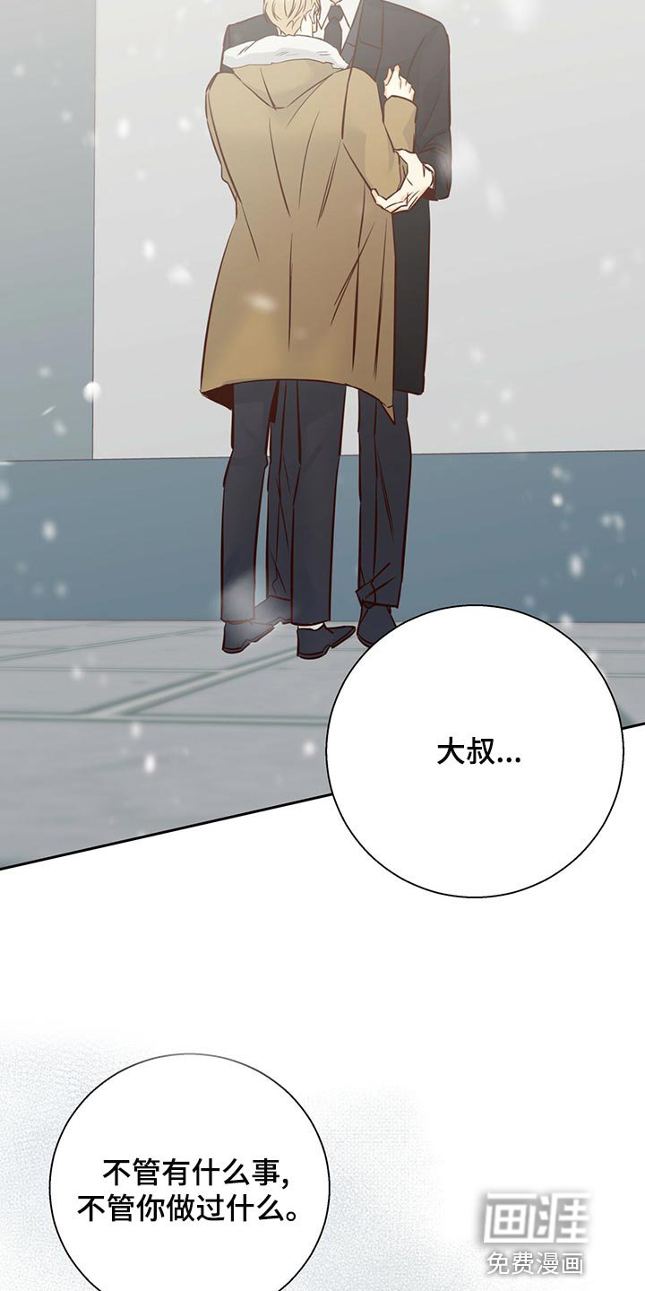 第136章：【第三季】和我恋爱吧