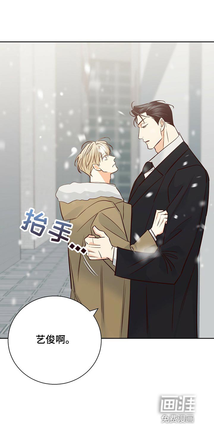 第136章：【第三季】和我恋爱吧