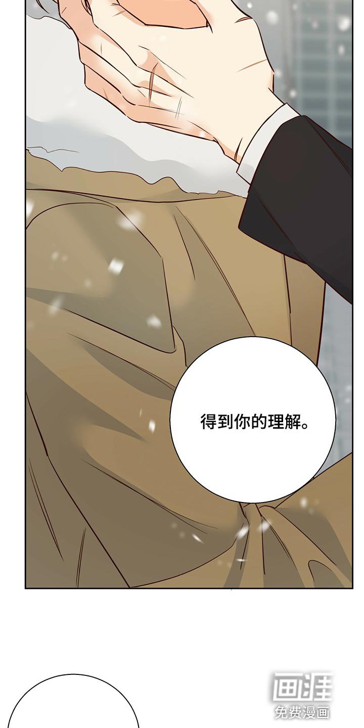 第136章：【第三季】和我恋爱吧