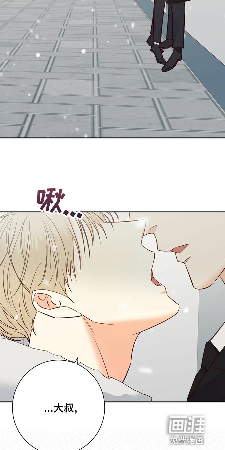 第136章：【第三季】和我恋爱吧