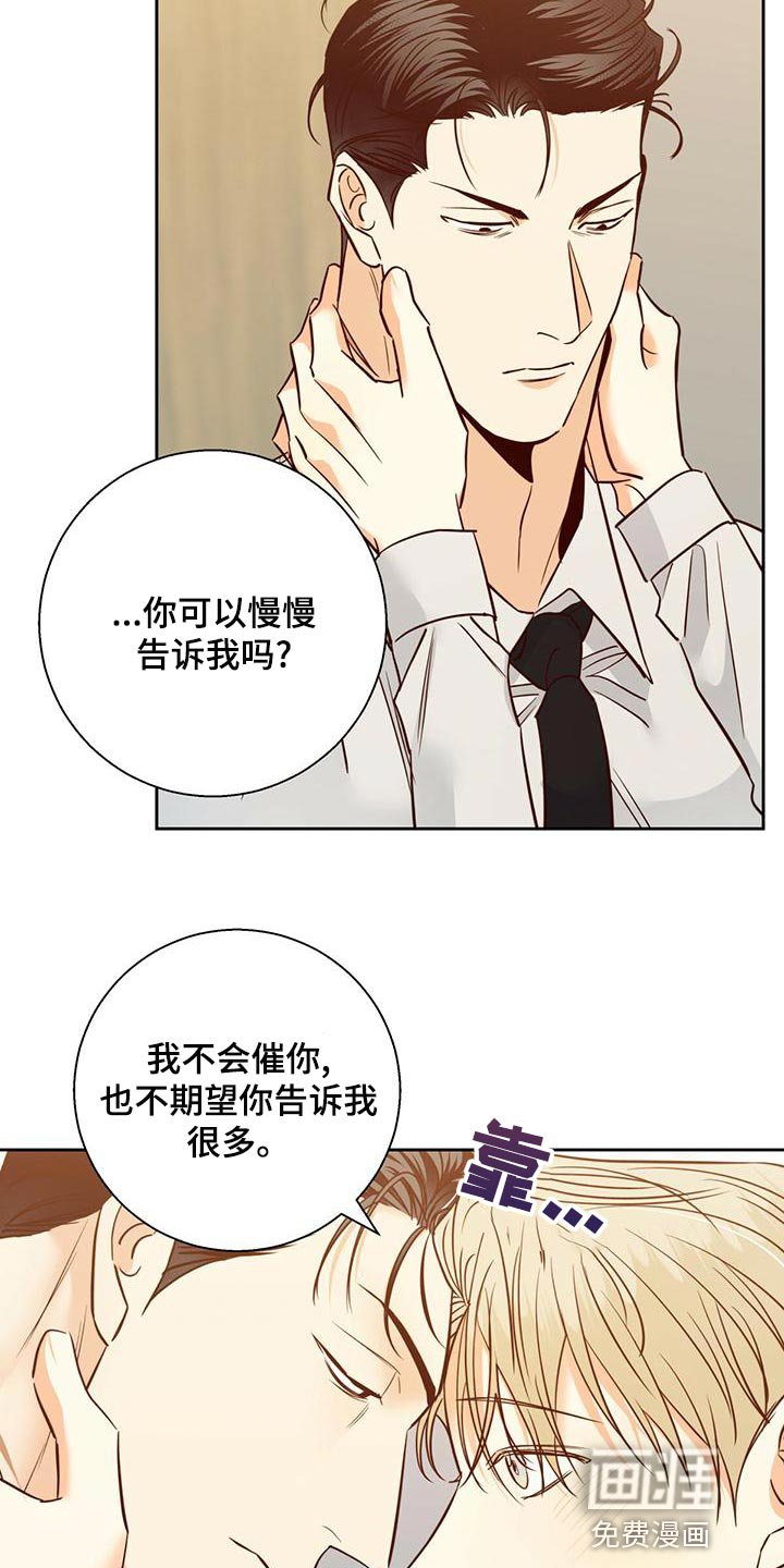 第137章：【第三季】情人眼里出西施