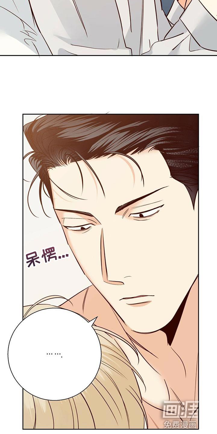 第138章：【第三季】内心畅快