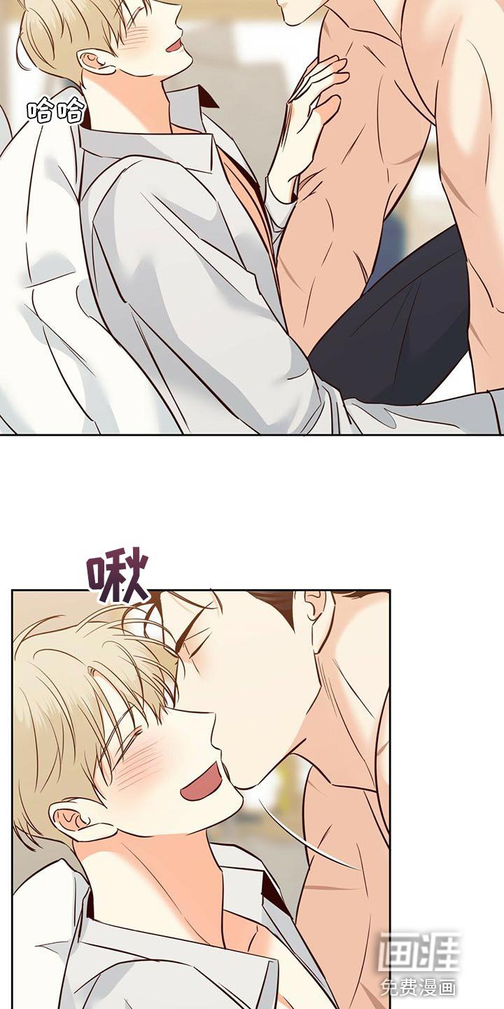 第138章：【第三季】内心畅快