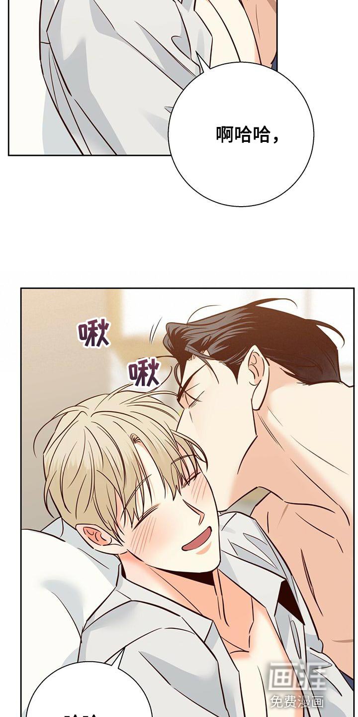 第138章：【第三季】内心畅快