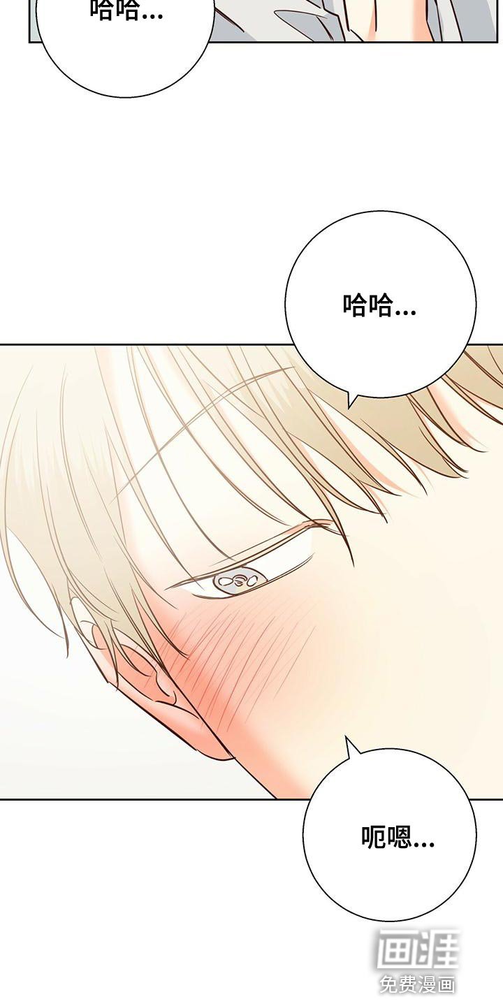 第138章：【第三季】内心畅快