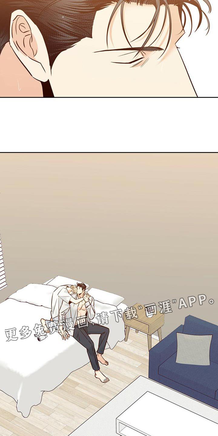 第139章：【第三季】唯一的安慰