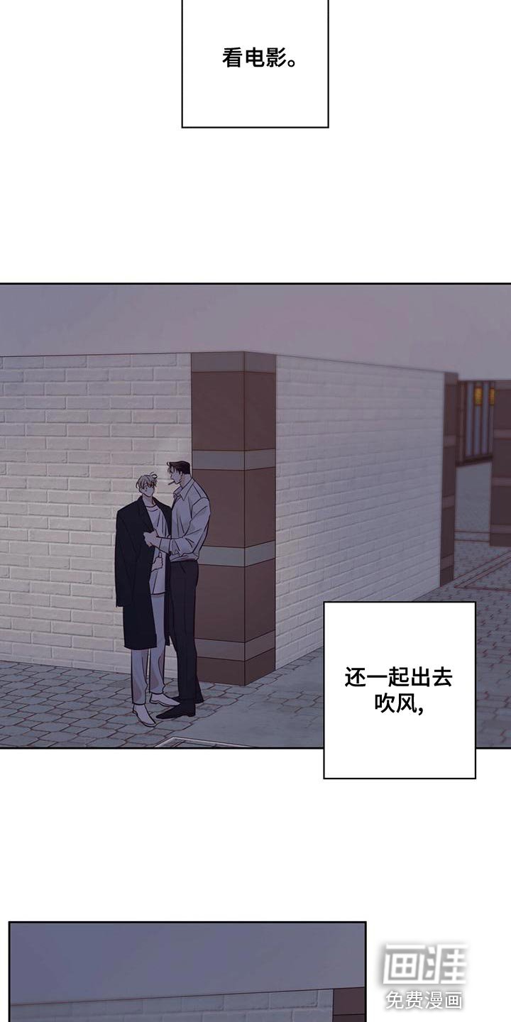 第140章：【第三季】繁忙的工作