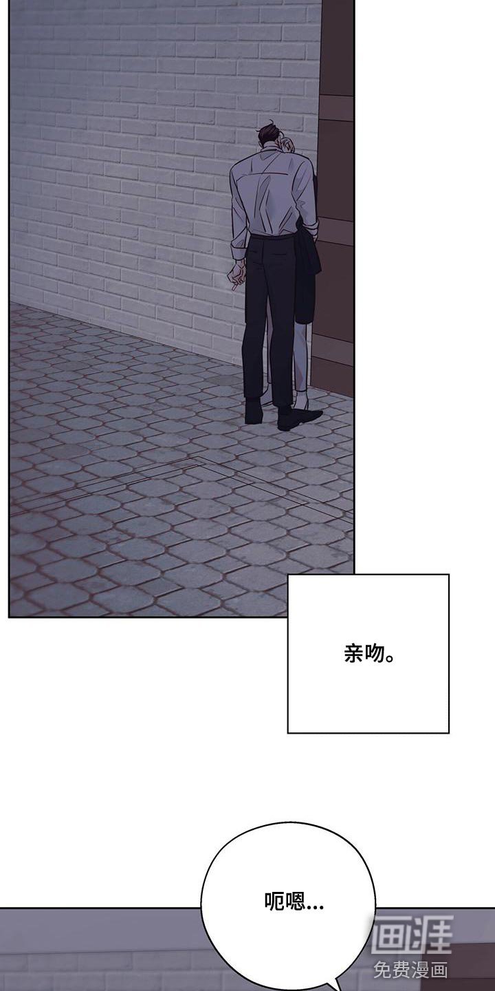 第140章：【第三季】繁忙的工作