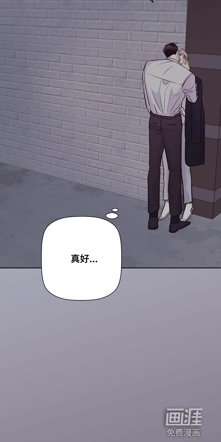 第140章：【第三季】繁忙的工作