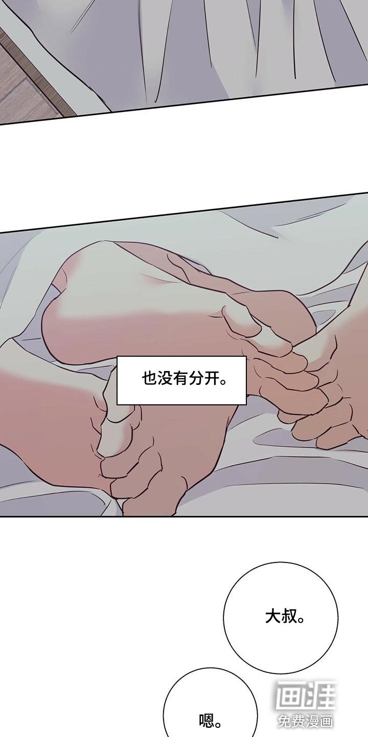 第140章：【第三季】繁忙的工作