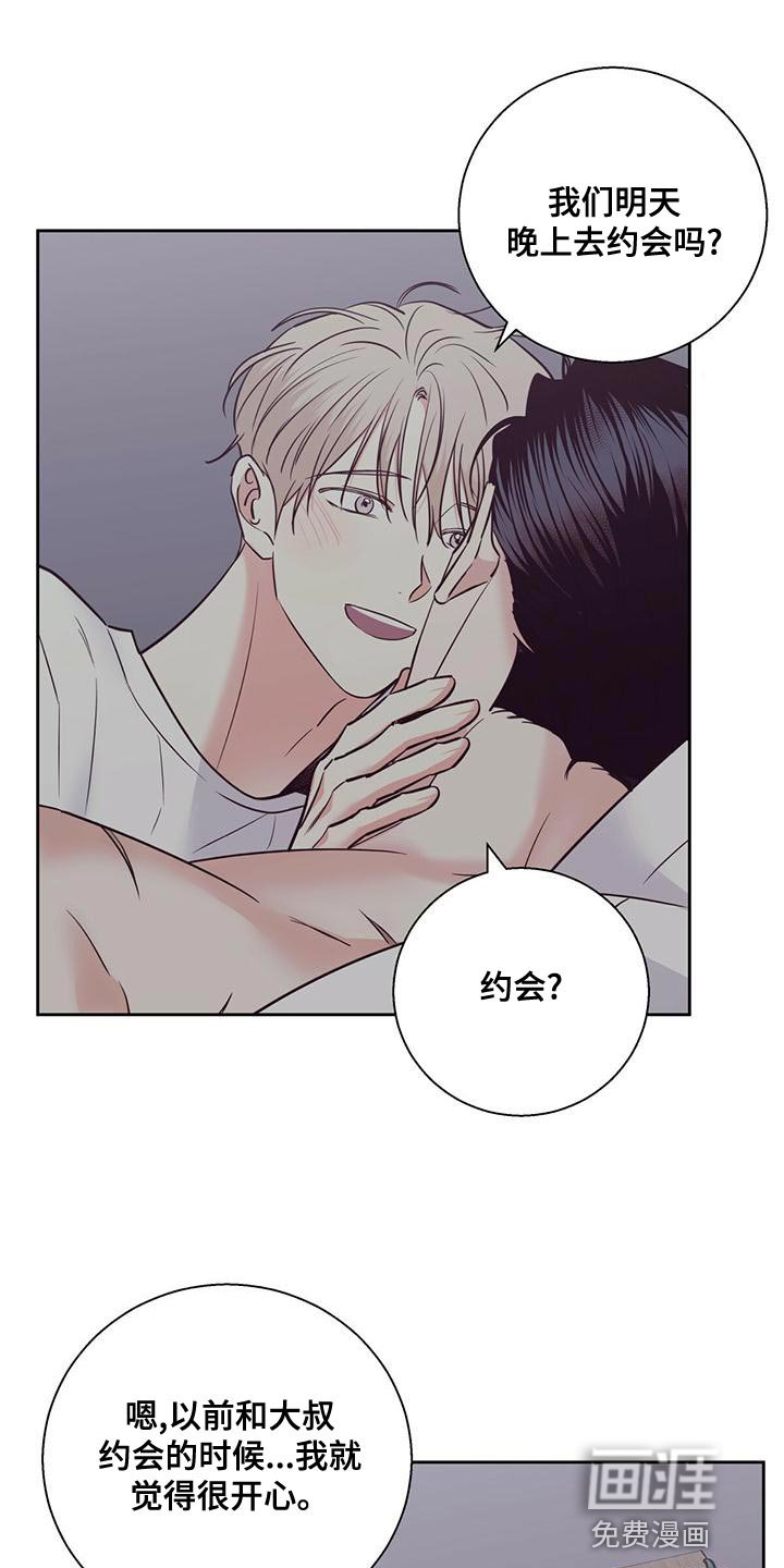 第140章：【第三季】繁忙的工作
