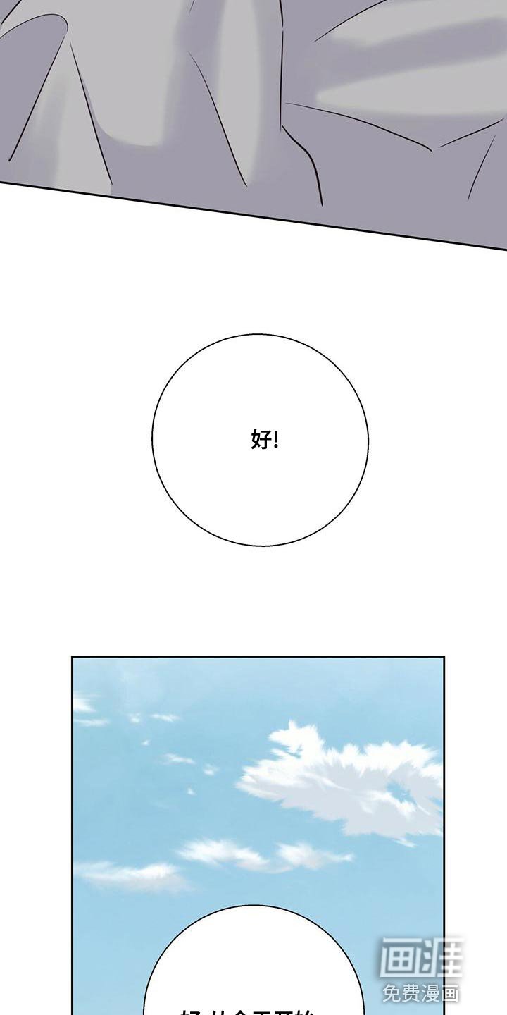 第140章：【第三季】繁忙的工作