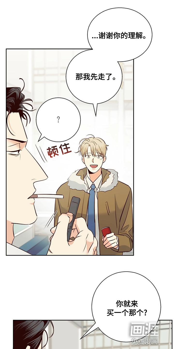 第140章：【第三季】繁忙的工作