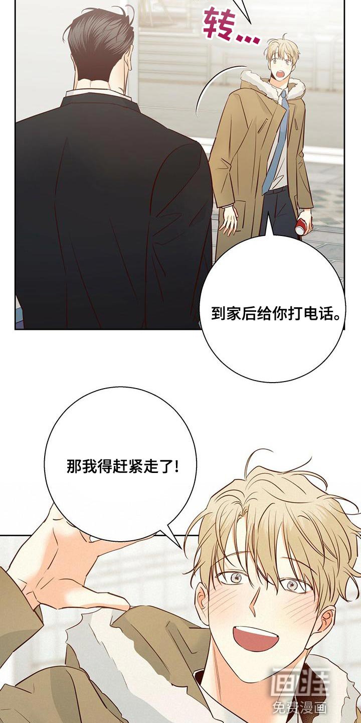 第140章：【第三季】繁忙的工作