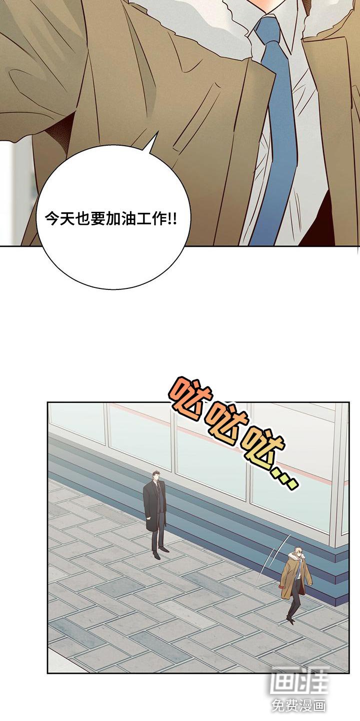 第140章：【第三季】繁忙的工作