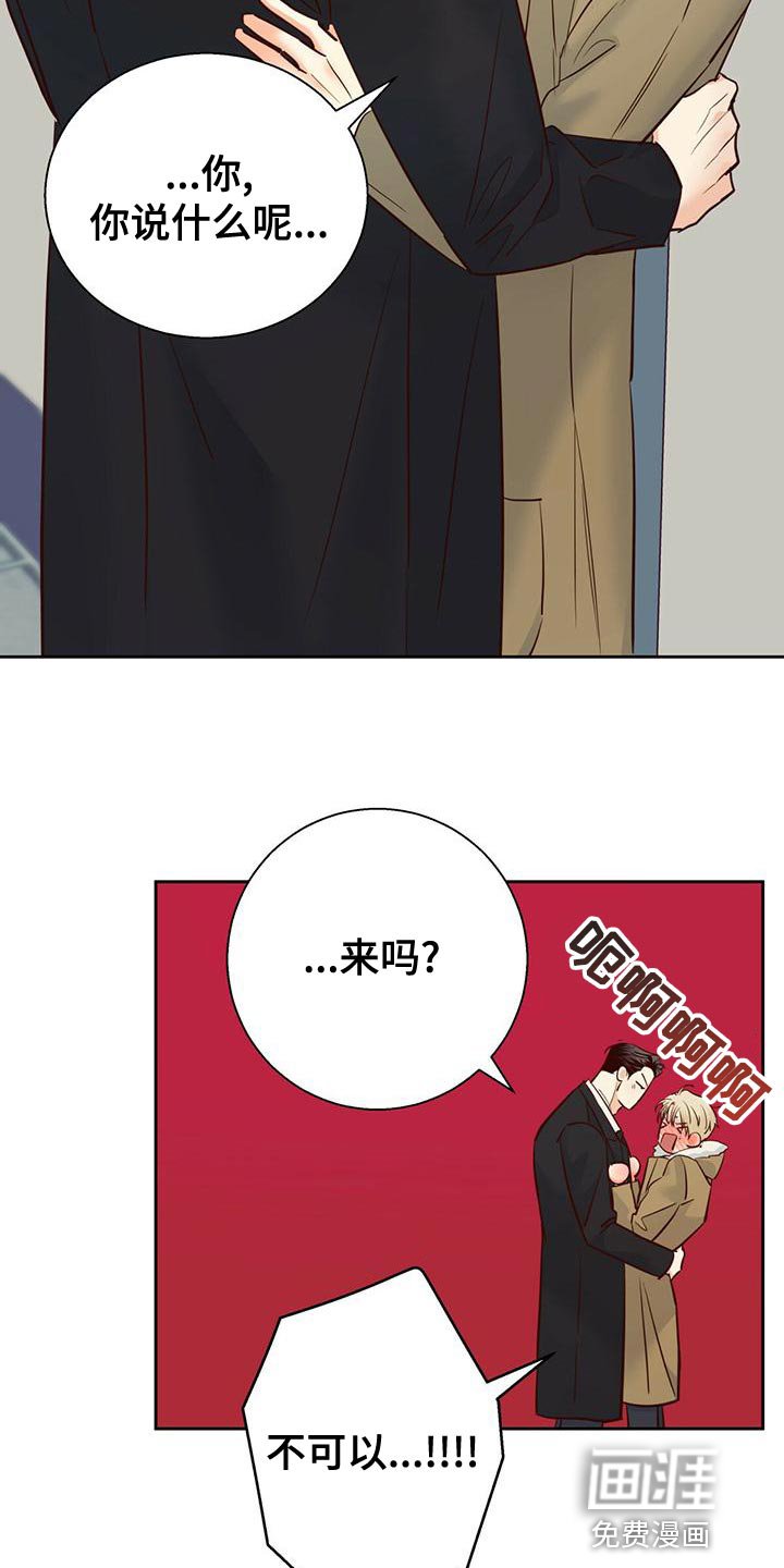 第141章：【第三季】不开心了
