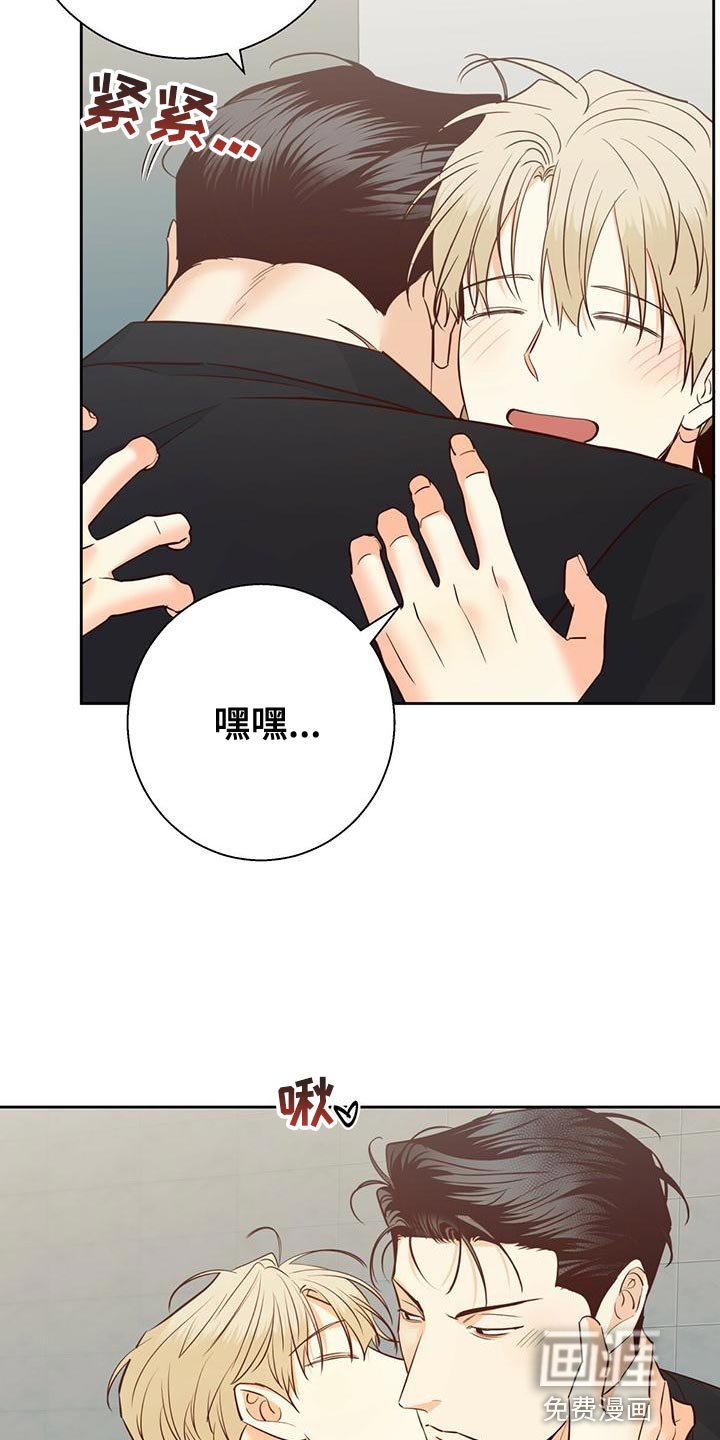 第141章：【第三季】不开心了