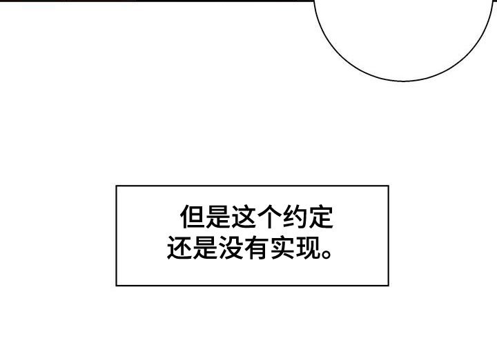 第141章：【第三季】不开心了