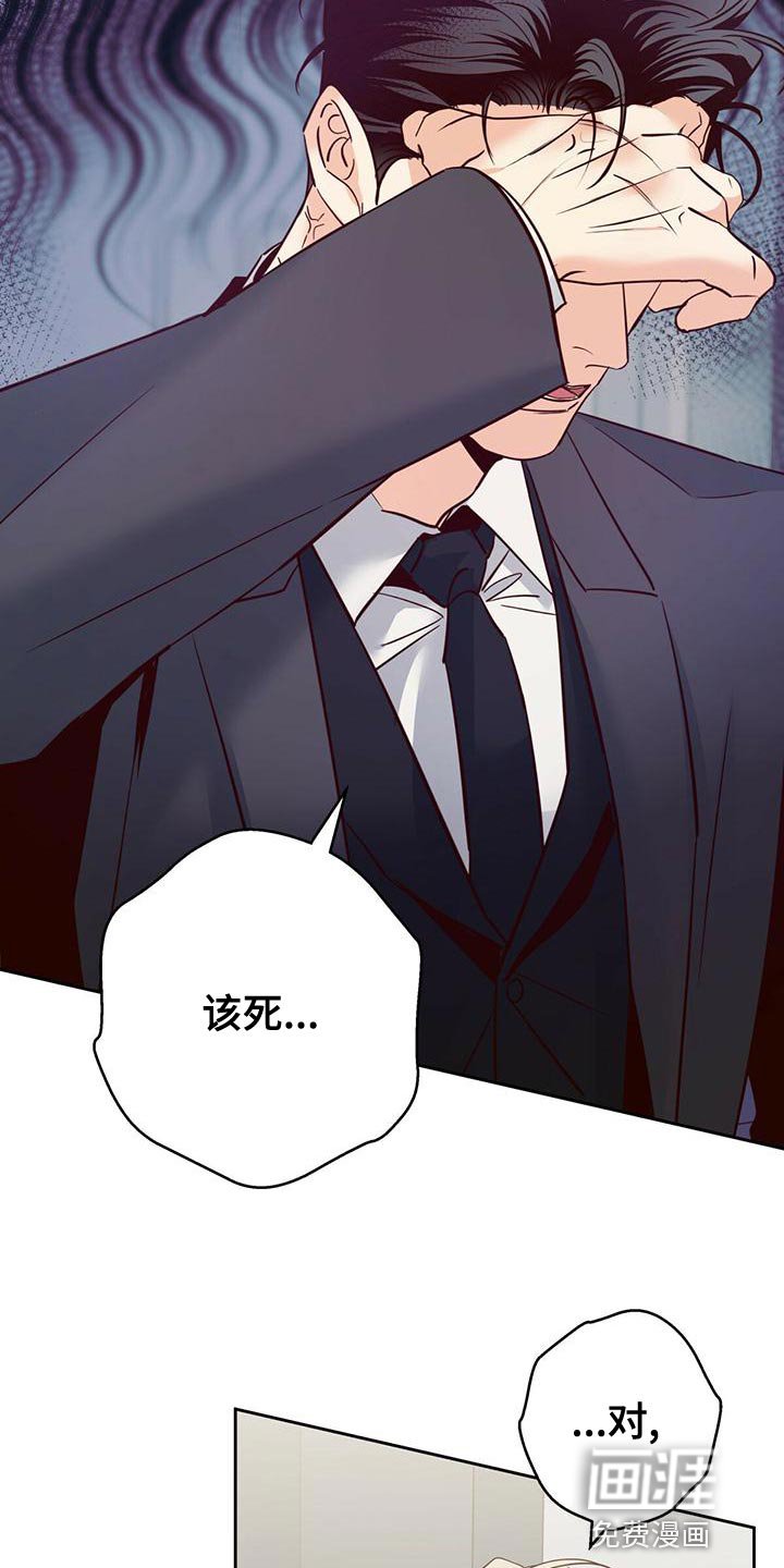 第141章：【第三季】不开心了