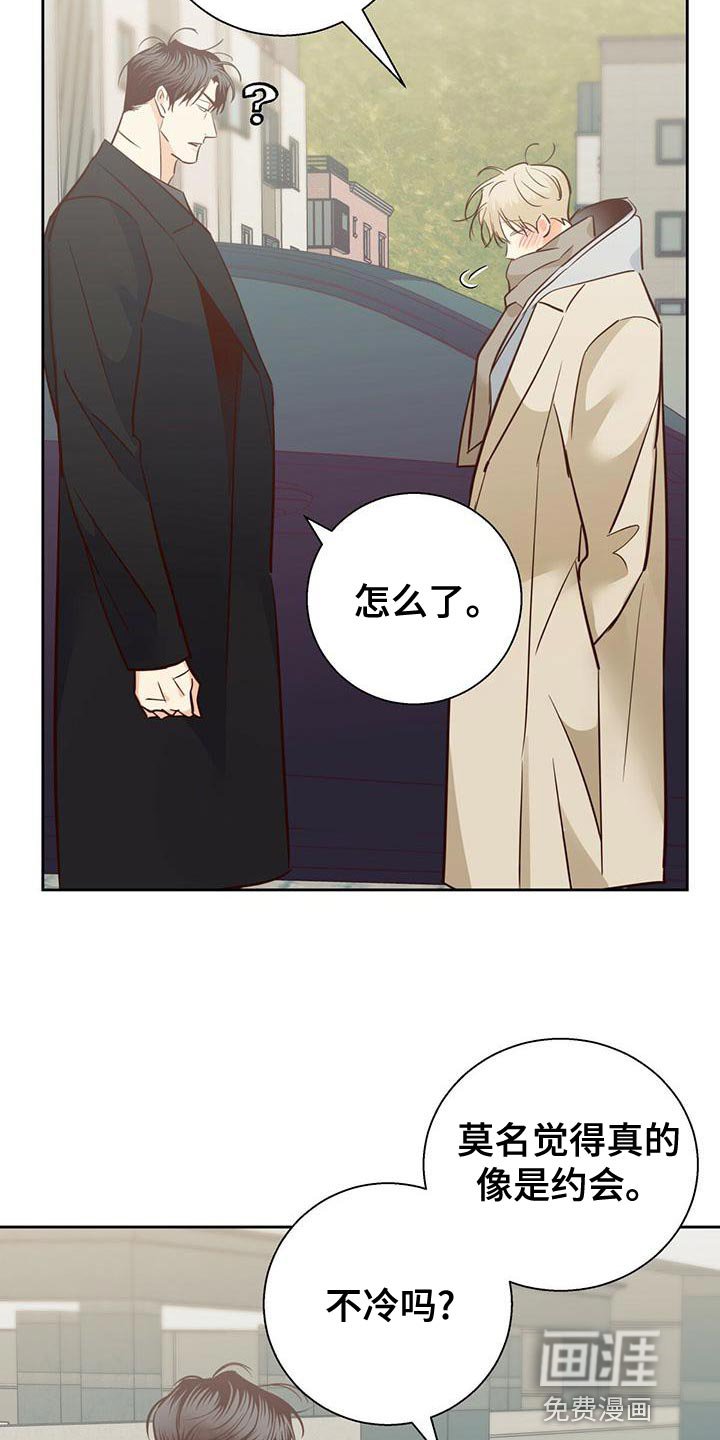 第142章：【第三季】去大叔家