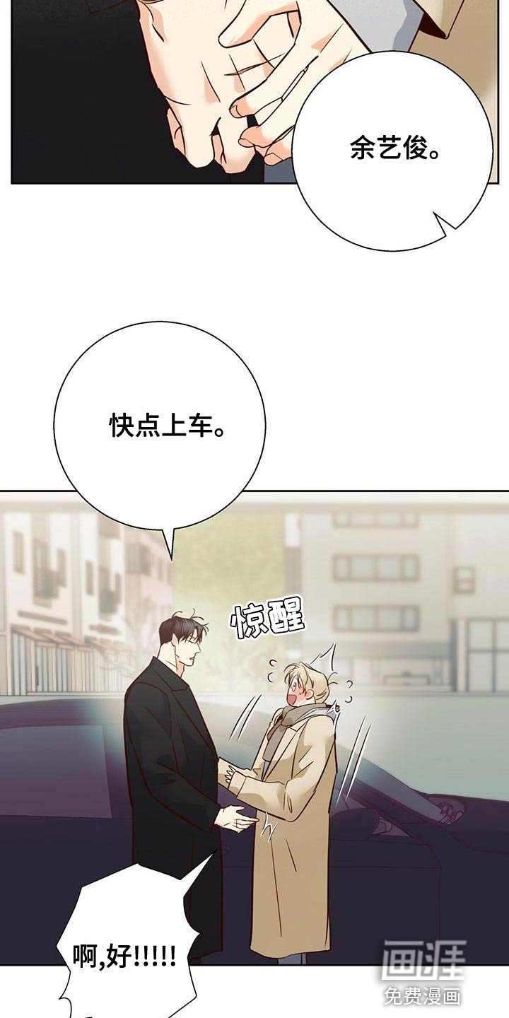 第142章：【第三季】去大叔家