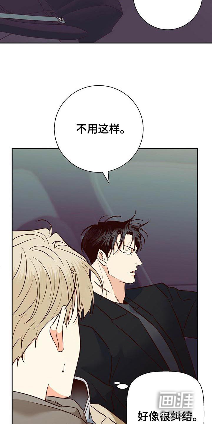 第142章：【第三季】去大叔家