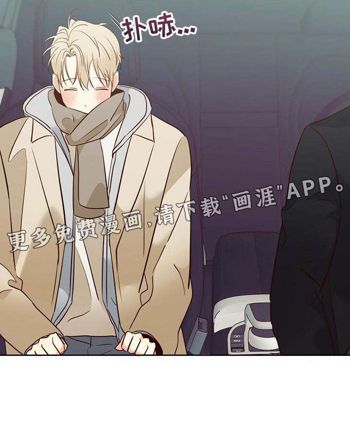 第142章：【第三季】去大叔家