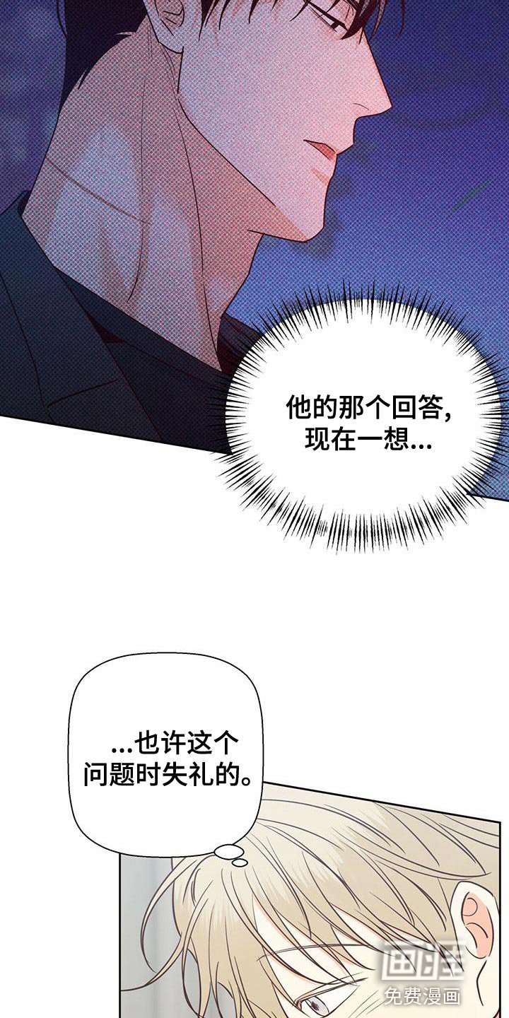 第143章：【第三季】想和你一起生活