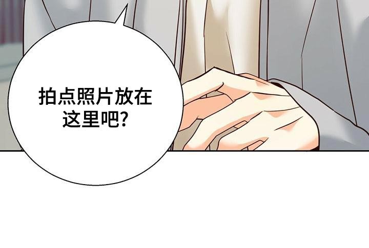 第143章：【第三季】想和你一起生活