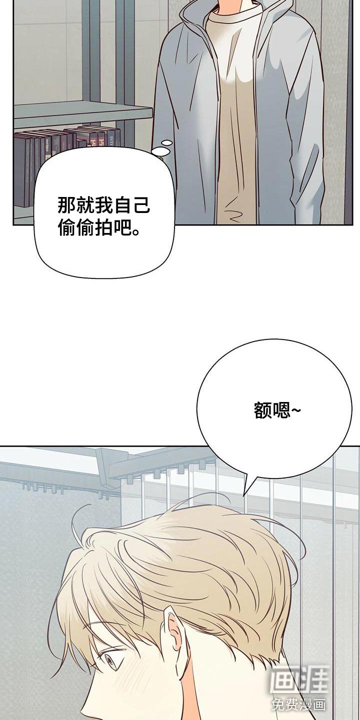 第143章：【第三季】想和你一起生活