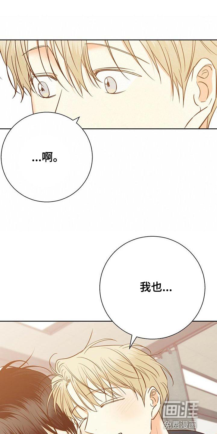 第143章：【第三季】想和你一起生活