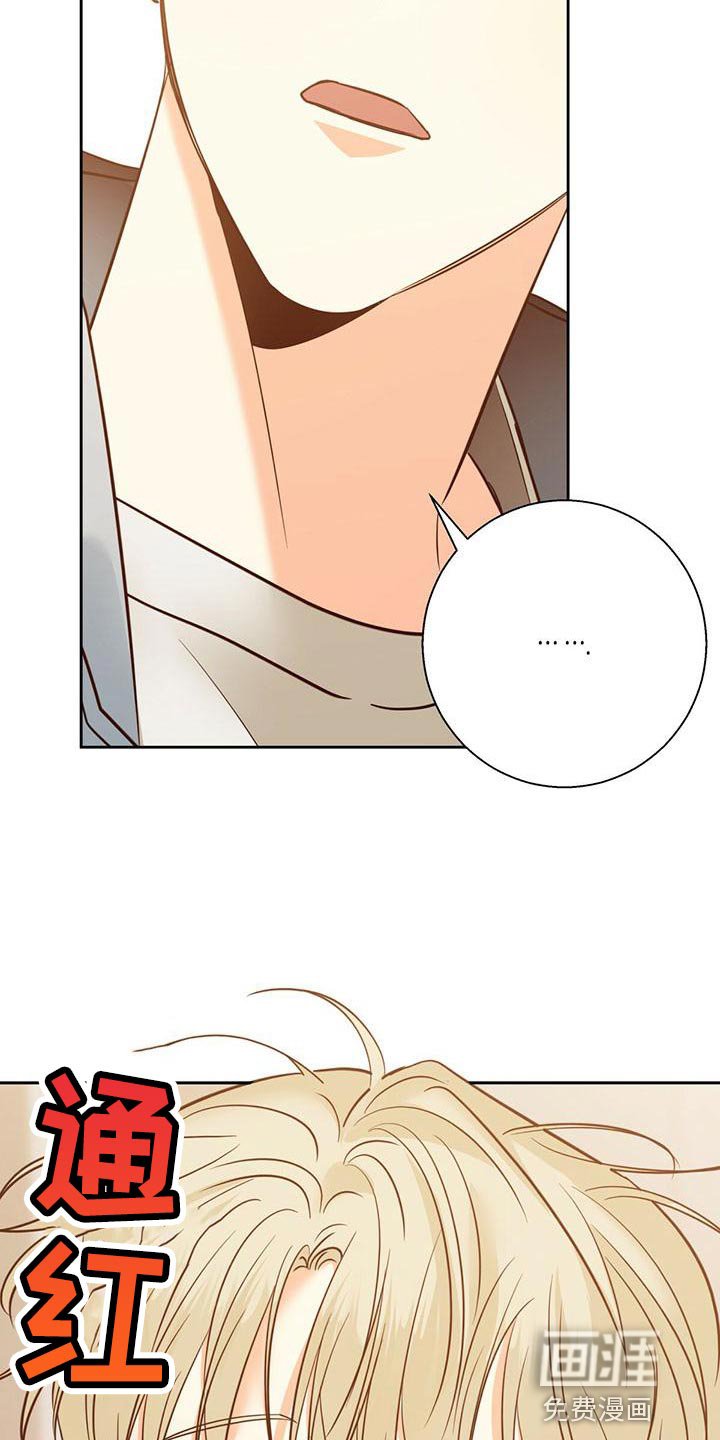 第143章：【第三季】想和你一起生活