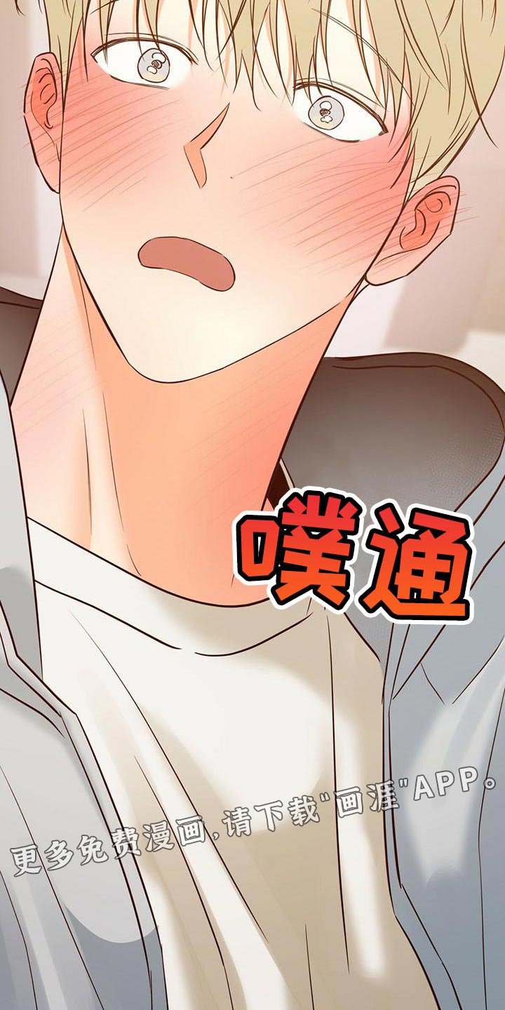 第143章：【第三季】想和你一起生活