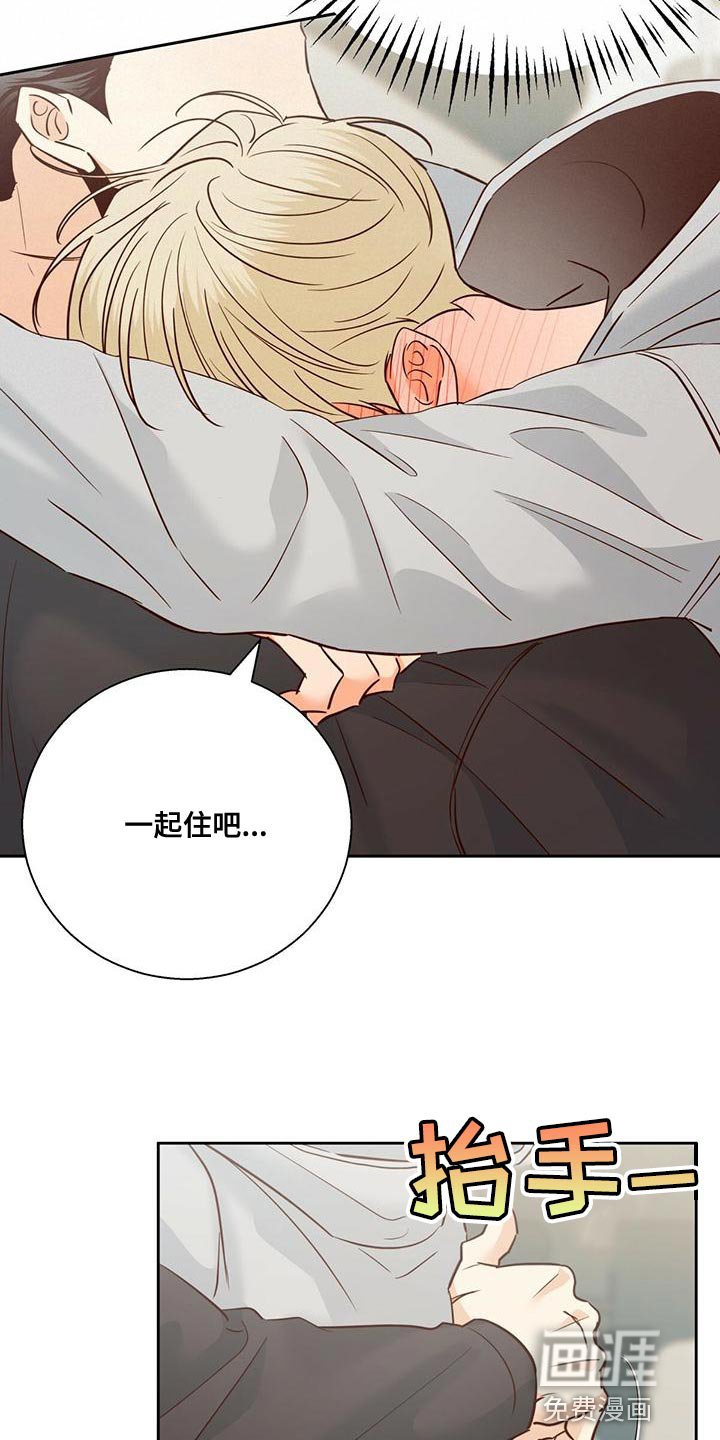 第144章：【第三季】敬语