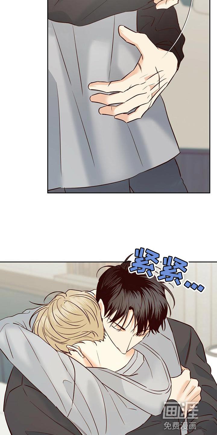 第144章：【第三季】敬语