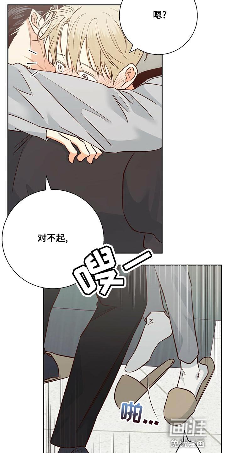 第144章：【第三季】敬语