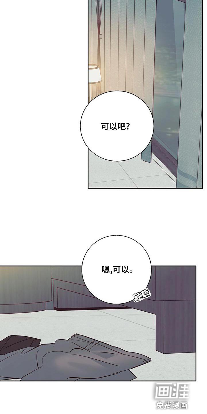 第144章：【第三季】敬语