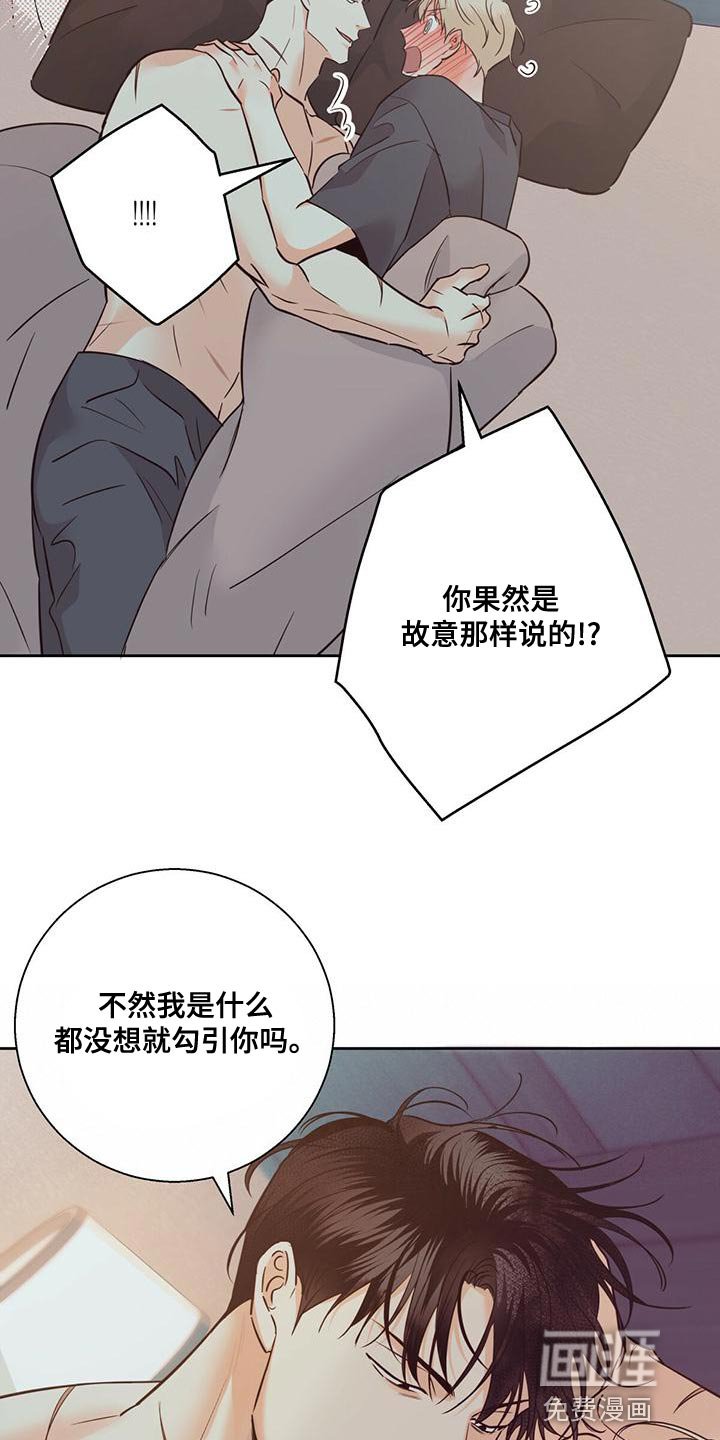 第144章：【第三季】敬语