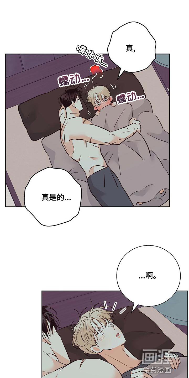 第144章：【第三季】敬语