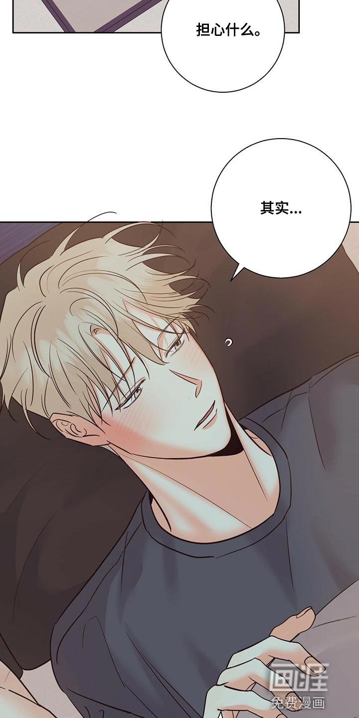 第144章：【第三季】敬语