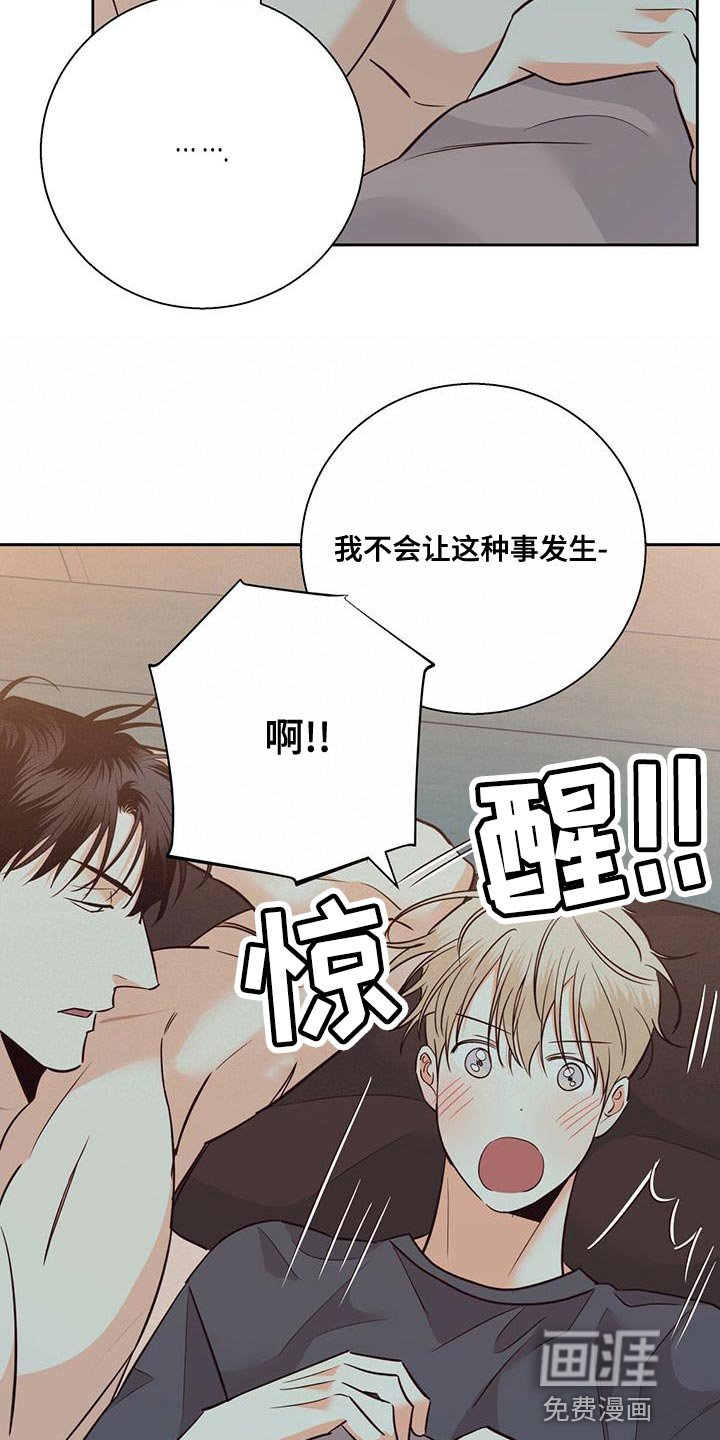第144章：【第三季】敬语
