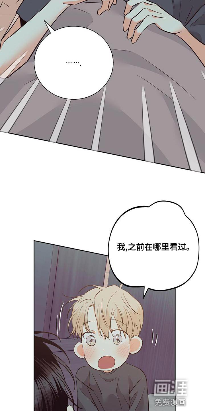 第144章：【第三季】敬语
